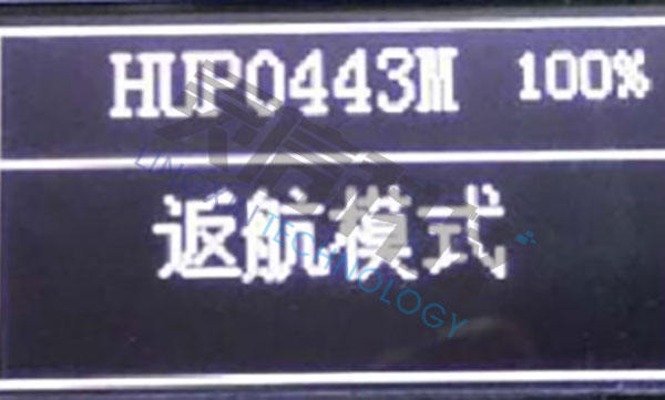 HUP0443M手持無人機干擾器液晶屏顯示返航模式